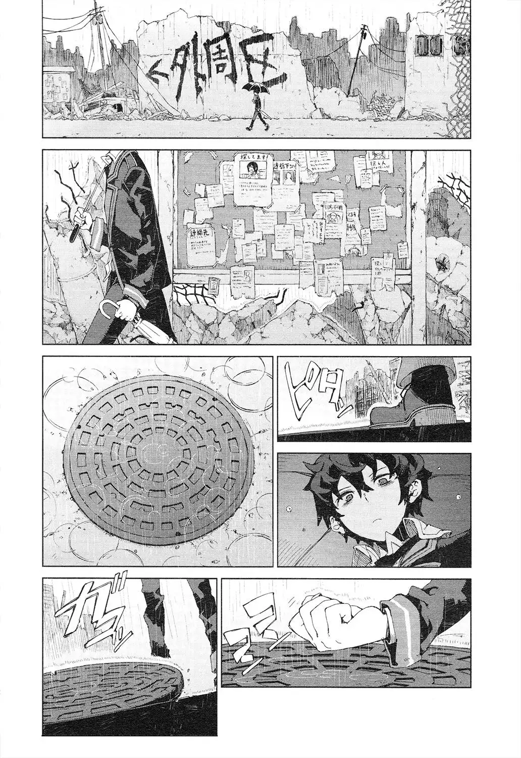 Black Bullet Chapter 7 18